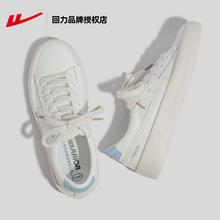 回力 帆布鞋男女款情侣鞋