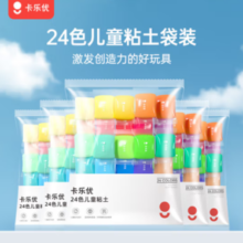 Coloyou 卡乐优 儿童超轻粘土 24色