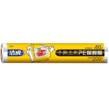 洁成 保鲜膜 30cm宽/点断式/发1卷共计30米
