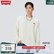 Levi's 李维斯 同款圆领卫衣国潮虎纹印花潮流休闲百搭舒适 白色 M
