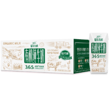 菊乐（JULE）有机纯牛奶200ml*20瓶装*4件