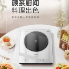 PLUS会员！Midea 美的 铂钻系列 MC-E22B20 电磁炉 2200W大功率