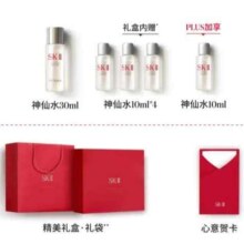 京东百亿补贴、PLUS会员：SK-II神仙水230ml精华液护肤品套装sk2化妆品套装 *2件