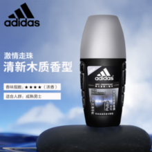 20点！adidas 阿迪达斯 男士激情走珠止汗露滚珠香体液 腋下手掌止汗净味 50ml