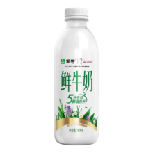 蒙牛 原生高钙鲜牛奶780ml*1瓶装 全脂巴氏杀菌乳