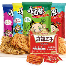 小当家干脆面干吃方便面混合口味20包+辣条1袋