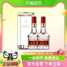 88VIP会员：7日0点、88vip：五粮液52度第八代普五500ml*2瓶浓香型白酒