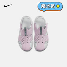 NIKE 耐克 童鞋男女童包头防撞凉鞋S PROTECT夏季速干儿童沙滩运动凉鞋 943826-501 35码 适合脚长22cm