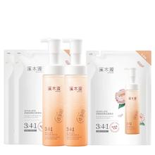 到手610ml 溪木源山茶花氨基酸慕斯洗面奶