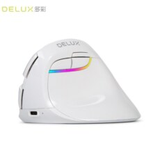 多彩（DeLUX）M618mini人体工程学鼠标 立式垂直鼠标 可充电无线蓝牙鼠标双模笔记本电脑办公 琉璃白