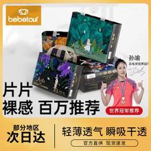 BebeTour 四包】BebeTour旗舰店爱丽丝纸尿裤纸尿裤拉拉裤全轻薄包臀透气