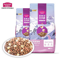 Myfoodie 麦富迪 三文鱼双拼成猫猫粮 10kg*2袋