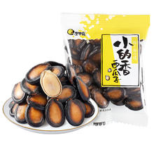 华味亨 香西瓜子18g*2袋