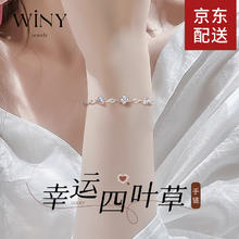 Winy 唯一 莫桑钻999足银手链女士四叶草手饰时尚饰品 莫桑钻四叶草手链-玫瑰花礼盒