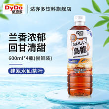 DyDo 达亦多 水仙乌龙茶 无糖0脂0卡 茶叶饮料 600ml*4瓶 尝鲜装