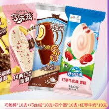 Plus会员：伊利冰淇淋40支*1箱组合套餐（巧脆棒*10支+巧丝绒*10支+四个圈*10支+红枣牛奶*10支）