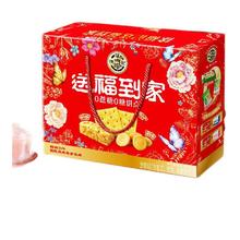 徐福记 0糖送福到家饼点礼盒 680g