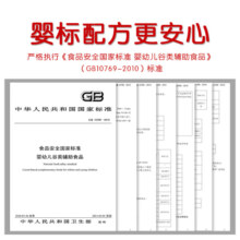 伊威（Eastwes）婴幼儿辅食宝宝面条尝鲜装40g(6-36月适用)