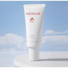 88VIP会员：babetrue 儿初宝 婴儿护臀膏 50g