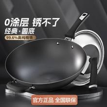 ASD 爱仕达 家用大容量家用铁锅炒菜锅 明火专用炒锅