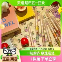 88VIP会员：FLORTTE 花洛莉亚 卧蚕笔眼影笔高光提亮胶笔一抹阴影提亮0.2g/支