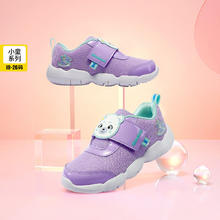 SKECHERS 斯凯奇 儿童学步鞋