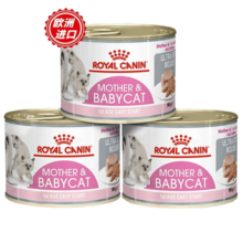 皇家奶糕罐头慕斯幼猫1-4个月离乳期奶糕孕猫罐头湿粮猫零食195g/罐 猫慕斯奶糕罐195g * 3罐