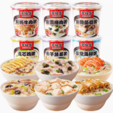 88VIP！海福盛 方便速食粥 33g×6杯