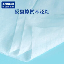 安慕斯（Anmous）婴童云柔巾超柔面巾纸抽纸巾清洁成人可用保湿抽纸 120抽*8包