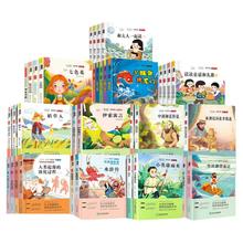 当当网正版 快乐读书吧1-6年级课外阅读书
