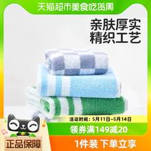 88VIP会员：L-LIANG 良良 婴儿纯棉加厚小方巾幼儿园童巾成人毛巾1件