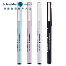 Schneider Electric 施耐德电气 马卡龙中性笔 直液式 0.5mm 共9支