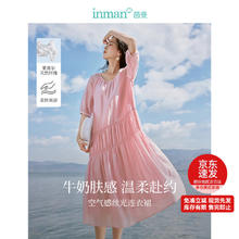 INMAN 茵曼 莱赛尔丝光连衣裙夏女装U领休闲气质显瘦长裙子 洛可可粉 L