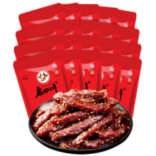 老四川（laosichuan）牛肉干 巴蜀麻辣牛肉干500g 约18-20包 中华老字号独立小包装零食 巴蜀麻辣牛肉 500g