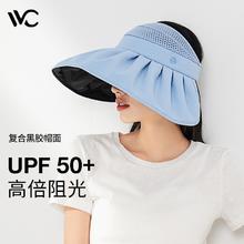 VVC 遮阳帽女防晒帽女防紫外线宽帽檐帽子女太阳帽网格透气帽子 灰度蓝