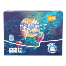 YIYING 宜婴 梦想家全包臀婴儿小内裤拉拉裤 M84/L76/XL72/XXL68/XXXL64/XXXXL60片 *2件