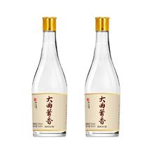 不老潭 四川泸州53度大曲酱香型白酒瓶装酒500ml*2瓶纯粮食酒白酒酒水