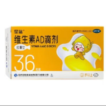 星鲨 维生素AD滴剂 预防夜盲症佝偻病YB 36粒*1盒装(1岁以上)*7件