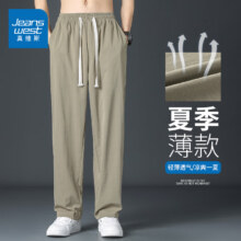 真维斯  冰丝休闲宽松垂感阔腿裤 多色可选