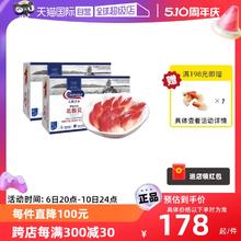 Clearwater 北极清水 加拿大北极贝刺身700g50-60只S级海鲜食材盒装