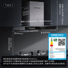 Midea 美的 TN306抽油烟机家用厨房大吸力欧式官方旗舰顶吸式烟机T201