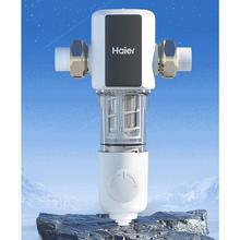 京东PLUS：Haier 海尔 HP60-XAw11 前置过滤器 7T大通量