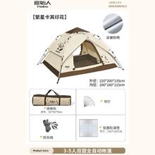 HG 帐篷户外折叠便携式野营露营全套装备过夜加厚防雨防晒黑胶