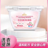 贝因美旗下，冠军宝贝 多效浓缩洗衣凝珠100颗