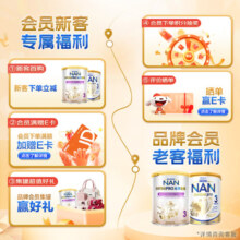 雀巢（Nestle）德国澳版超级能恩含活性益生菌适度水解婴幼儿奶粉 4段800g【2岁以上】*3罐装