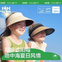 Kocotree 棵棵树 儿童防晒草帽