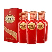 双沟 五粮液股份 金谷春 红金瓶 浓香型 52度 500mL 2瓶 礼盒装