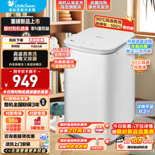 小天鹅 波轮洗衣机全自动小型迷你 3公斤 TB30VH80EPRO