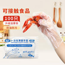 超护 一次性手套 加厚款扯不烂 400只