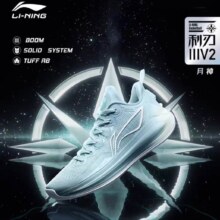 LI-NING 李宁 利刃3V2男女同款篮球运动鞋 多款可选
